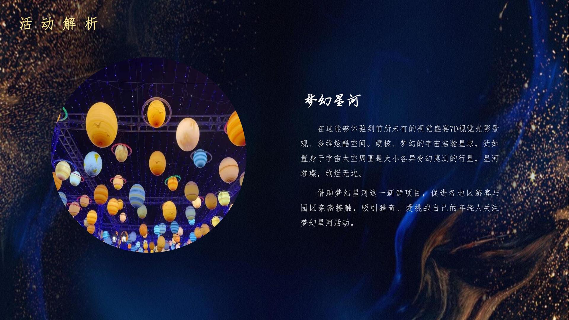 纪录短片《回家的路》